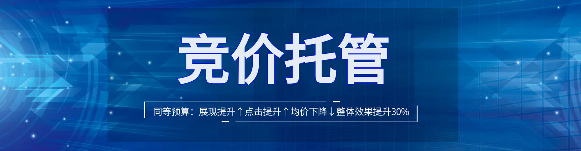 台前快手信息流